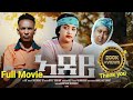 Adey New Eretriean Full Movie 2026 ኣደይ ምሉእ ፊሊም 2026 ፍቅርን መስዋእትን ናይ ወላዲት ትገልጽ ብልጽቲ ፊሊም Bawi Entertain Adey New Eretriean Full Movie 2026 ኣደይ ምሉእ ፊሊም 2026 ፍቅርን መስዋእትን ናይ ወላዲት ትገልጽ ብልጽቲ ፊሊም Bawi Entertain