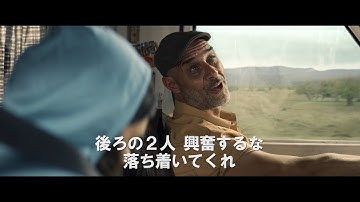 女性蔑視の元闘牛士VS女エイリアン　ジェンダー問題盛り込んだホラー映画　「パラミドロ」予告
