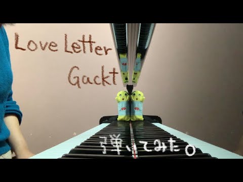 Lover Letter - GACKT