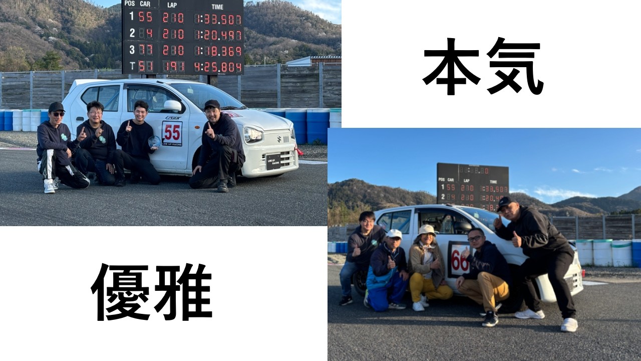 本気の走りと優雅な走り【HA36S HA36V 36アルト 5AGS 5MT】