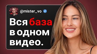 видео: 4 ОСНОВЫ, без которых любые отношения обречены на гибель картинка: 4 ОСНОВЫ, без которых любые отношения обречены на гибель