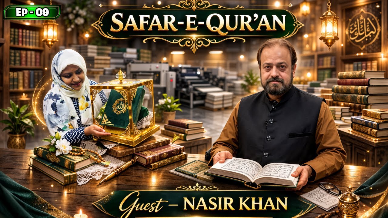 Safar e Qur’an |  EP :09  Inside India’s Qur’an Publishing House – Featuring Nisar Khan 