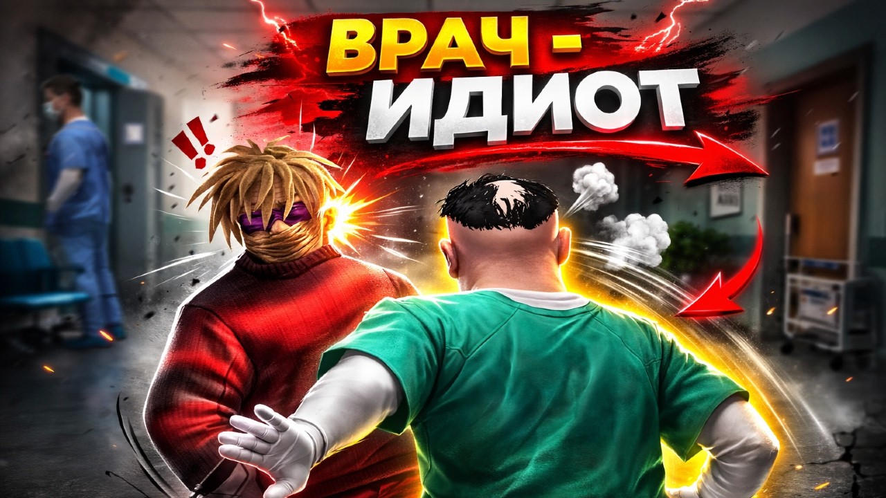 ИМ ПЛАТЯТ ЗАРПЛАТУ, ЧТОБЫ ЭТО ДЕЛАТЬ? | Majestic RP