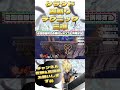 【sparg0も愛用】クラウド凶斬りテクニック3選【スマブラsp】#スマブラsp #スマブラ #クラウド