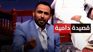 خالد الحدي يودع العراق بقصيدة تبكي العراقيين