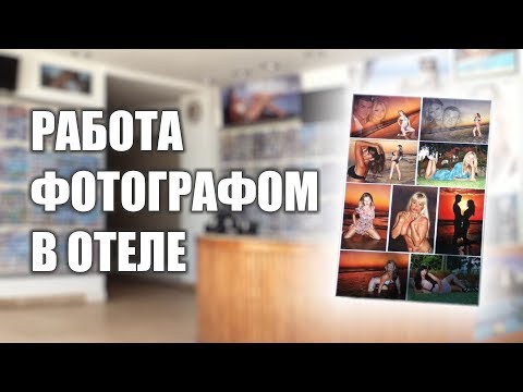 Video: 9 Savjeta Za Fotografa Putovanja Samouka - Matador Network