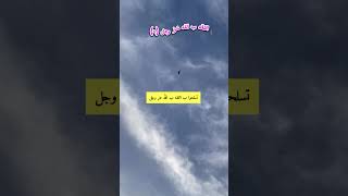 بالثقه ب الله تغير اسلوب حياتك