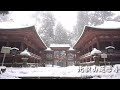 Enryakuji, The Greatest Buddhist Mountain in Japan | 4K