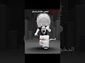 عدلت عليه. اخر رقصه عربيه 😭 #roblox #جويتي #جيش_جودتشي #روبلوكس #موفكرتي #روبلوكس #اكسبلور