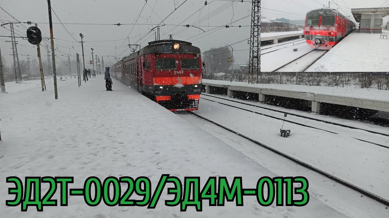 Расписание электричек 88 москва казанская на сегодня. Поезд 6116 Москва (Казанский вокзал) — Голутвин.