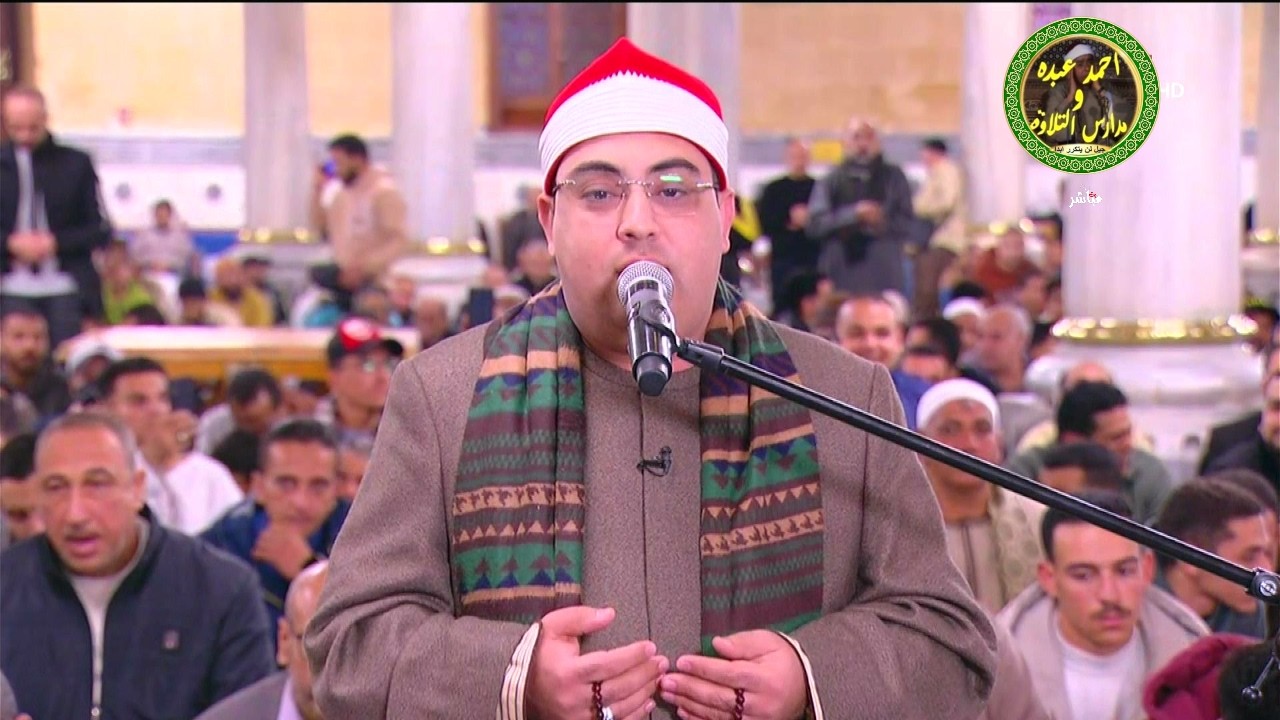 اجواء قبل الفطار اليوم 16 رمضان 1447 \\ من مسجد الامام الحسين  - بث مباشر