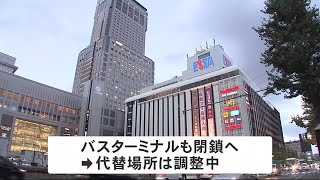 「札幌エスタ」2023年夏閉店 新幹線延伸に伴う札幌駅周辺再開発で…