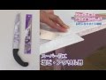 角利　替刃式のこぎり　スーパー技工 塩ビ・アクリル用