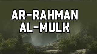 World's most beautiful recitation of Surah Ar-Rahman (سورة الرحمن) | Surah AL-MULK | Episode 1