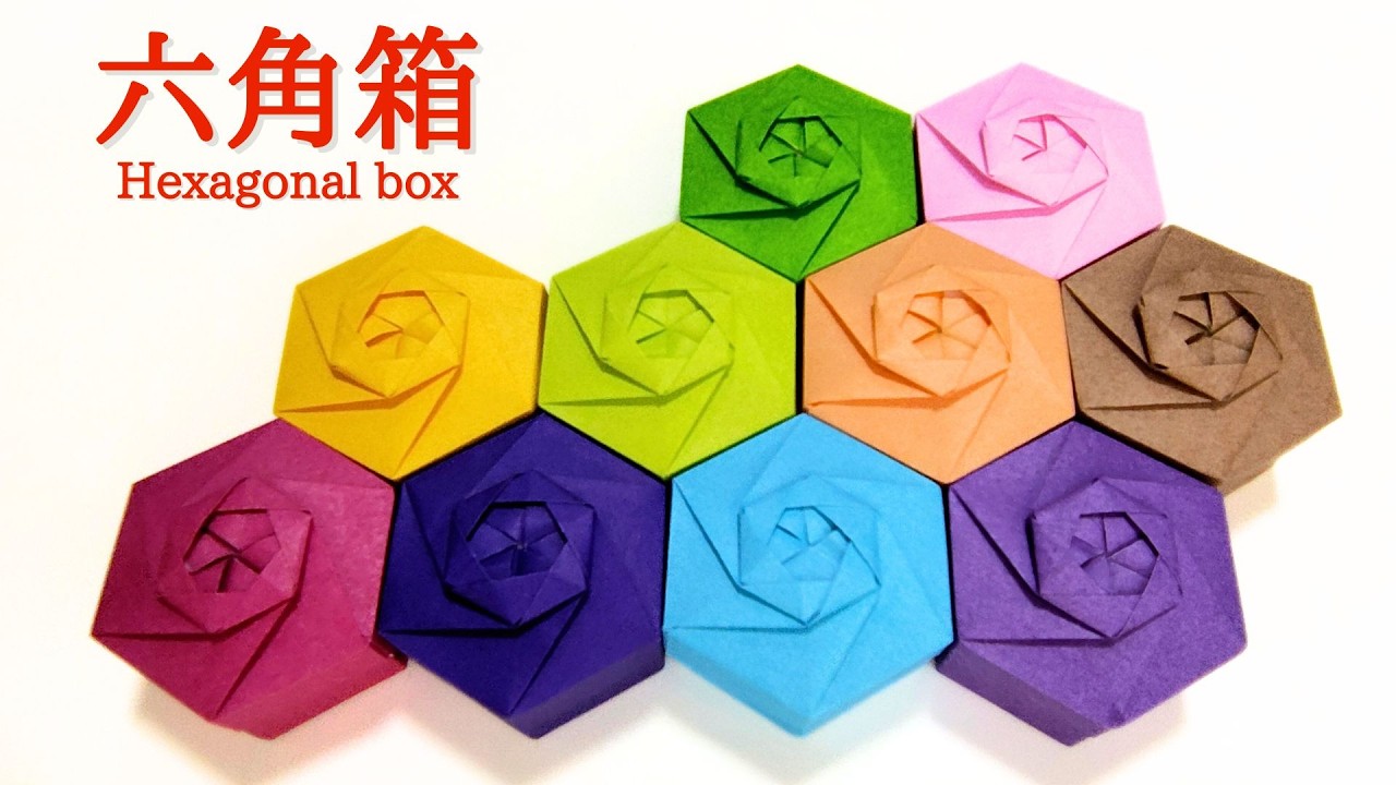 折り紙【六角箱（ぼたん）】の作り方　音声解説あり　こんなに簡単！／ORIGAMI　【Hexagonal Box】 with subtitles