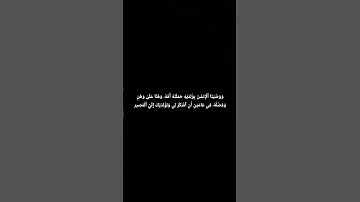 اكتب شىء تؤجر عليه ❤️😴 #قران_كريم #قرآن #سورة_لقمان #اسلام_صبحي #راحة_نفسية #تلاوة_خاشعة