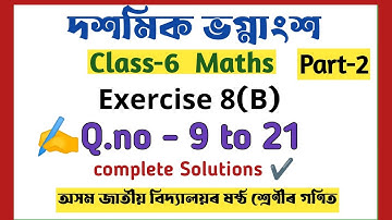 Class 6 Maths Ex.8(B)- Q.no 9 to 21  Answers//Assam Jatiya Vidyalaya/Assamese medium/Assam education