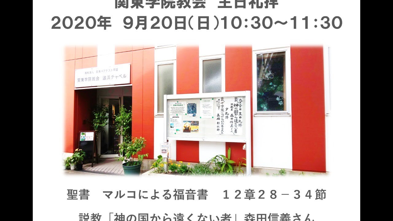 9月 イベント 関東 出会い系アプリ