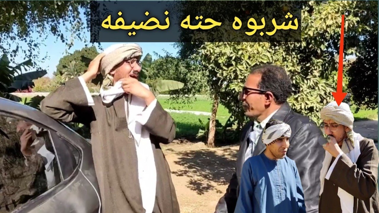 هذا الفيديو اتمنع من العرض أكثر من مره بسبب كثره الضحك اللي فيه 😂