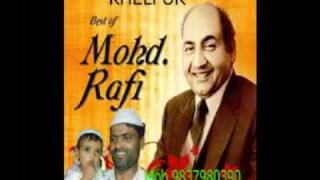 Zamana ho gaya faryaad BY MOHD RAFI