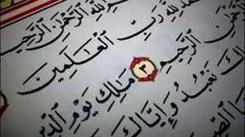الربع الاول من الحزب الاول سورة الفاتحة +سورة البقرة  الشيخ  عبد الرحمن السديس