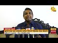 "සුරේෂ් සලේ ගැන අධිකරණ වෛද්‍ය වාර්තාව පිළිගන්න බැහැ කියනවා" - HiruNews