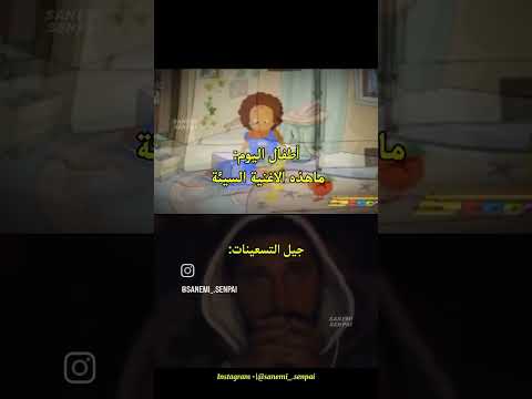 الزمن يمر سريعا ذكريات الطفولة سبيستون الشعب الصيني ماله حل المغرب الجزائر السعودية اكسبلور