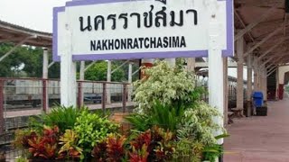 สถานีรถไฟนครราชสีมาตอนเช้ามืด กับรถเร็ว141 กรุงเทพ อุบลราชธานี