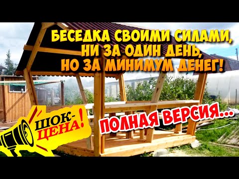 КАК МЫ СТРОИЛИ