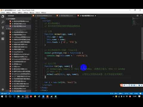 49 老马JavaScript高级 经典组合继承模式