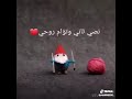 اجمل حلات حب انا مريضك وانت طبيبي