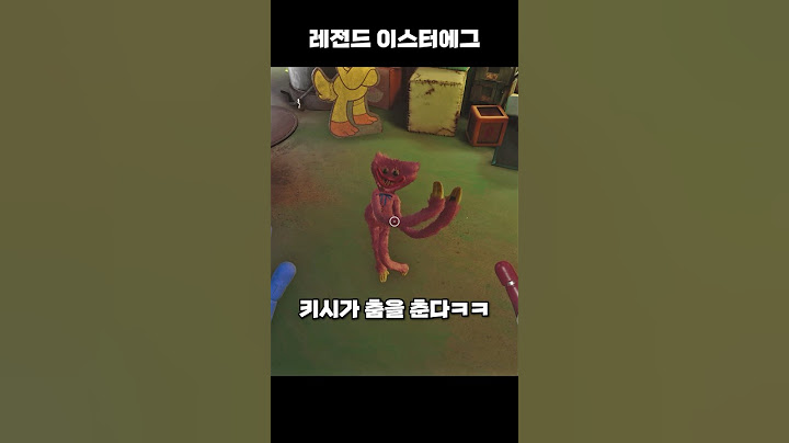 이스터에그 모음ㅋㅋ (파피 플레이타임 챕터4)