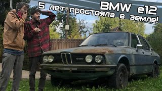 Янгтаймер будет жить!!! Восстание BMW e12 520!