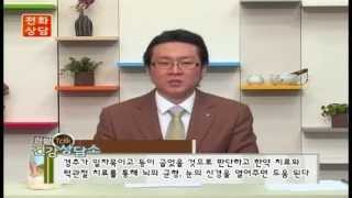 고개를 돌리거나 숙이면 눈앞에서 불빛이 번쩍거려요.