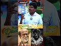 Rajini Sir கதவு திறந்து பண்ண விஷயம் தலைவர் தலைவரா தான்யா❤️| Star Kavin | Sukumaran | #Shorts