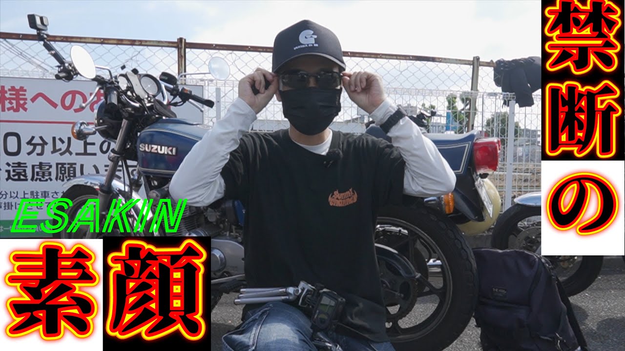 トップYouTuberの素顔が厳つすぎた...【単車でGO】【阿蘇ツーリング】