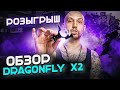 Тату машинка Dragonfly х2.  Обзор, обслуживание и розыгрыш. DRAGONFLY X2 Rotary Tattoo