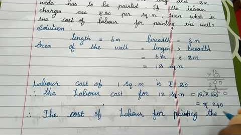 Tamilnadu samacheer kalvi -Class 5 - Term 3 - Maths- Unit 1 : Geometry - Area of a Rectangle