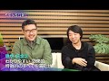 SENSORS｜落合陽一が語るポケモンGOの思い出とは？ゲスト須田和博・藤井彩人（拡張される未来の視聴体験 2/4）