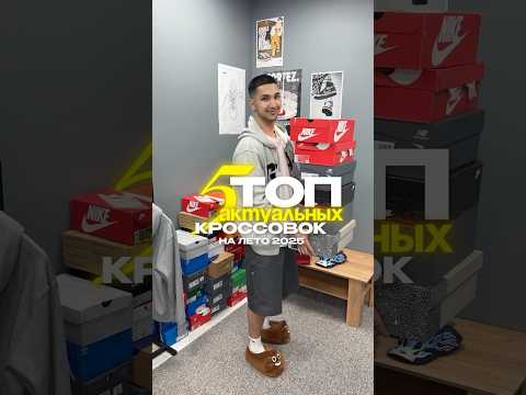 ТОП - 5