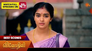 Vinodhini - Best Scenes | 29 July 2026 | Tamil Serial | Sun TV