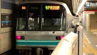 東京メトロ南北線と埼玉高速鉄道線の車輌動画です。