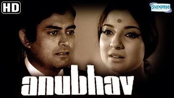 Best Classic Movie "Anubhav" 1971 [HD & Eng Subs] - Sanjeev Kumar - Tanuja - Popular Hindi Film