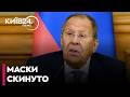 😱Лавров розкрив СПРАВЖНІ ЦІЛІ Путіна! Шокуюча ЗАЯВА про "ісконно рускіє" землі!