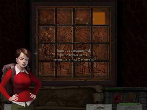 Autumnu0027s Treasures. The Jade Coin Walkthrough | Сокровища Пенелопы прохождение #2