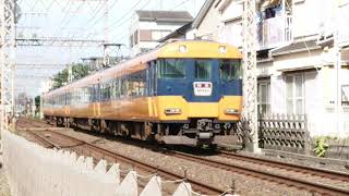近鉄12200系◆NS33🍊編成橿原神宮前ゆき特急
