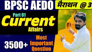 CURRENT AFFAIRS | MARATHON 03 | | BPSC AEDO | 11 दिन 11 मैराथन | IMPORTANT MCQ | #aedoexam#current