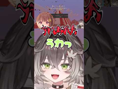 ひなーのに叩き潰されるちーたま【橘ひなの/千燈ゆうひ/龍巻ちせ/ぶいすぽっ!/ぶいすぽ切り抜き】