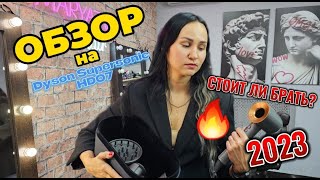 Обзор на фен Dyson Supersonic HD07 ! СТОИТ ЛИ БРАТЬ 