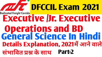 DFCCIL General Science|Exicutive Operation and BD|DFCCIL Exam 2021|GS Question For DFCCIL Exam